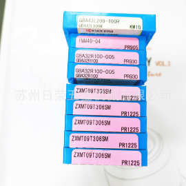 数控刀粒刀片9盒清仓处理，品质保障