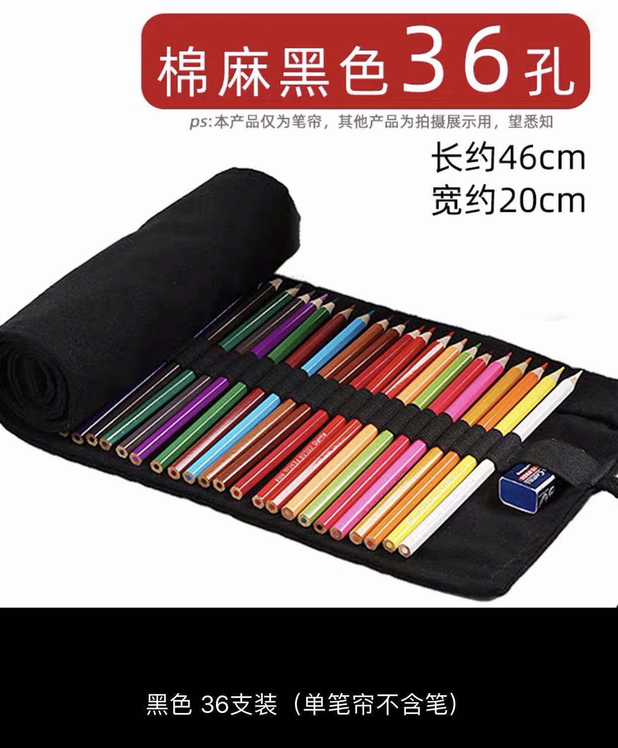 Algodón lino negro 36 agujeros