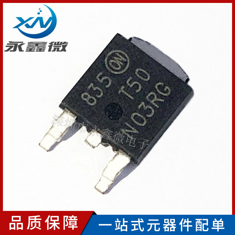 NTD50N03RT4G 50N03 TO-252 50A/30V N沟道MOS场效应管 优势供应