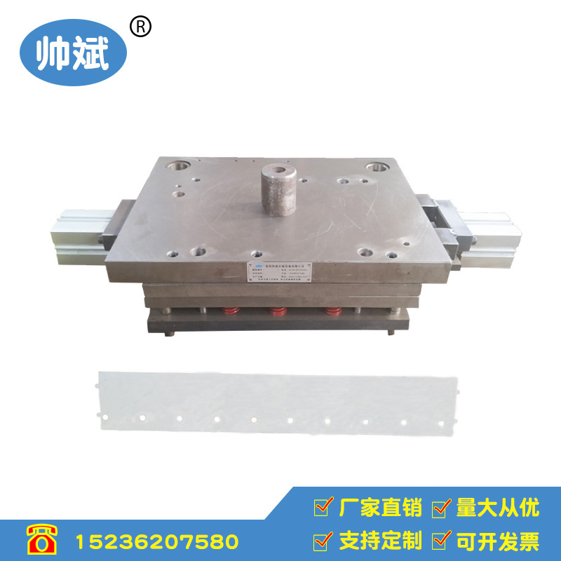 Custom manufacturer Stamping dies continuity stamping mould Cylinder Station punching mould The first mock exam for