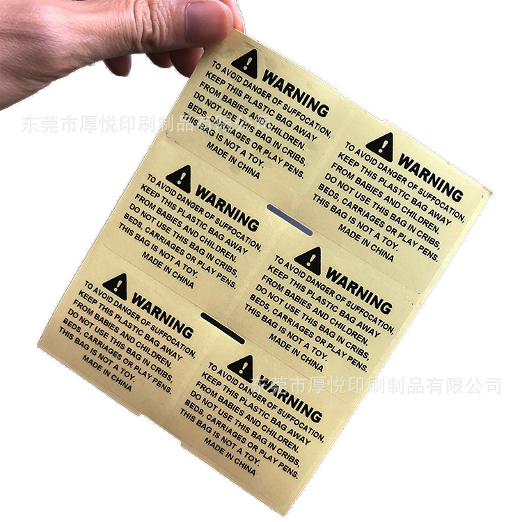 现货透明防窒息警示标签防止儿童套头窒息警告提示语贴纸亚马逊贴