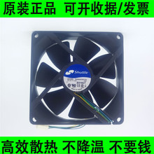 ԭbshuttle 49225 12v 0.5A AD0912UX-A7BGL DA09225R12UL