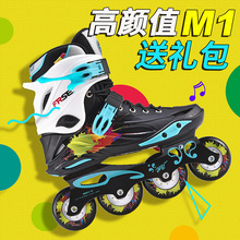 天鹅轮滑鞋成人直排轮男女专业旱冰鞋平花溜冰鞋成人