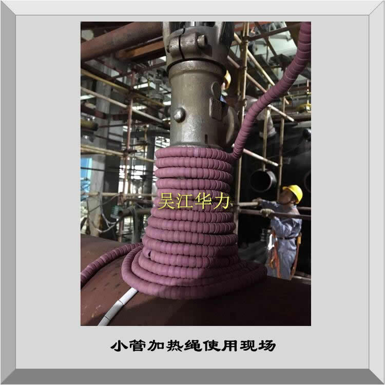 热处理加热器 生产厂家(图)