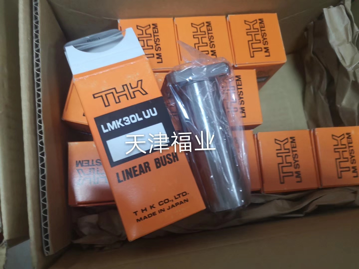 天津福业供应导轨;HSR25A2SS+280L;THK;铰链夹具备件