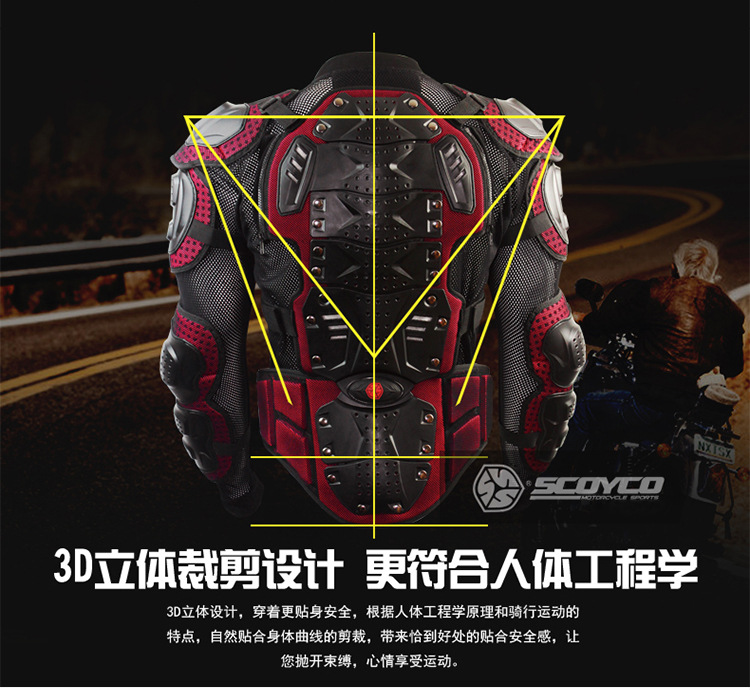 AM02-2护甲衣-详情_03.jpg