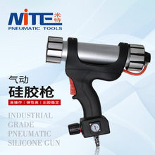 米特NT-8003带表可调速气动玻璃胶枪 打胶枪300ML硬胶 硅胶枪