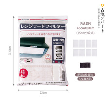 日本TADAMI厨房油烟机吸油纸油烟过滤网罩防油网一次性防油纸家用