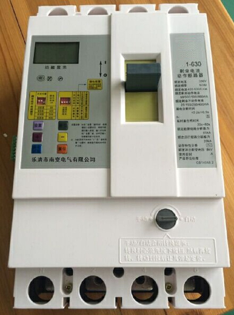 生产QLL1-630A剩余电流断路器 JD6-IIO综合保护器YS1-630A