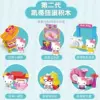 Katie Cat Gacha (2nd generation)