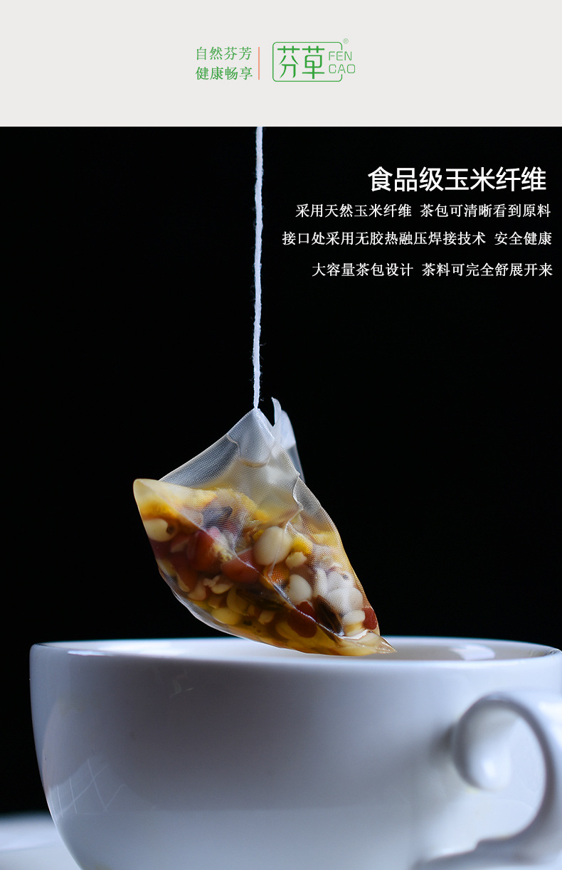 Red Bean Coix Seed Tea Hong Dou Yi Mi Cha Triangle Bag Blend Daily Wellness Tea 300g in use