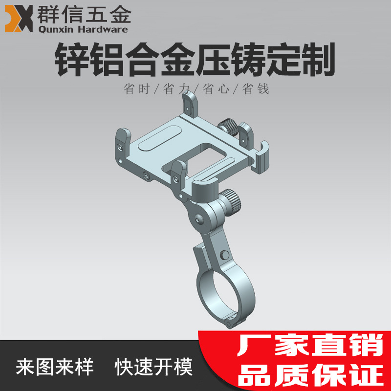 源头压铸厂快速报价锌压铸件来图定制铸铝件模具加工锌合金压铸件