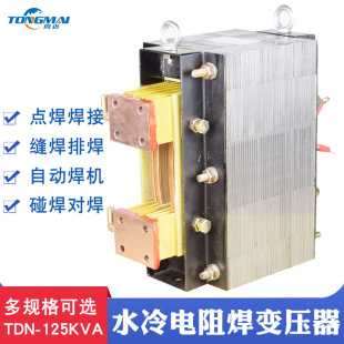TDN-125KVAˮ����躸׃����  ȫ�Ԅӌ����C ��·���y�c�c���C��