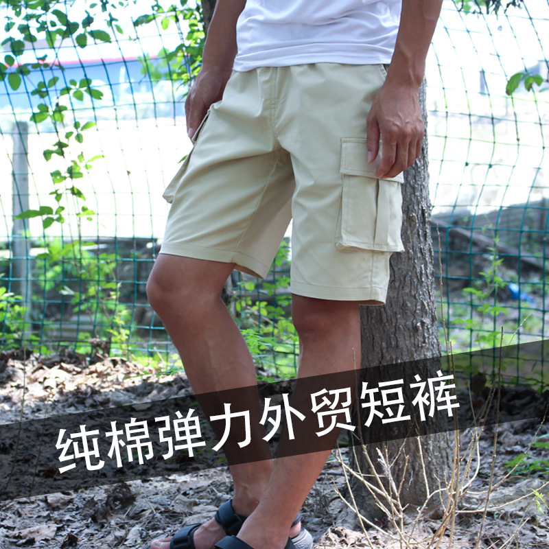夏季男士大码纯棉弹力休闲裤韩版加肥工装短裤男时尚运动男装裤子
