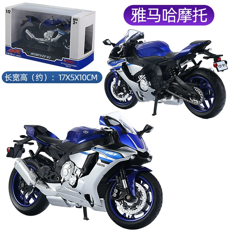 Yamaha, металлическая реалистичная модель автомобиля, гоночная машина, масштаб 1:12