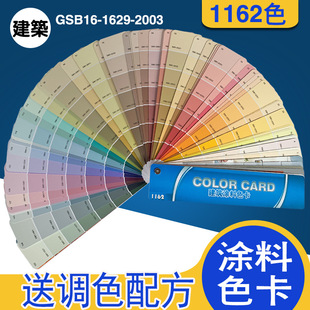 �����lǧɫ����GSB����ɫ������ɫ��1162ɫ�T��ɫ�� �����{ɫ��