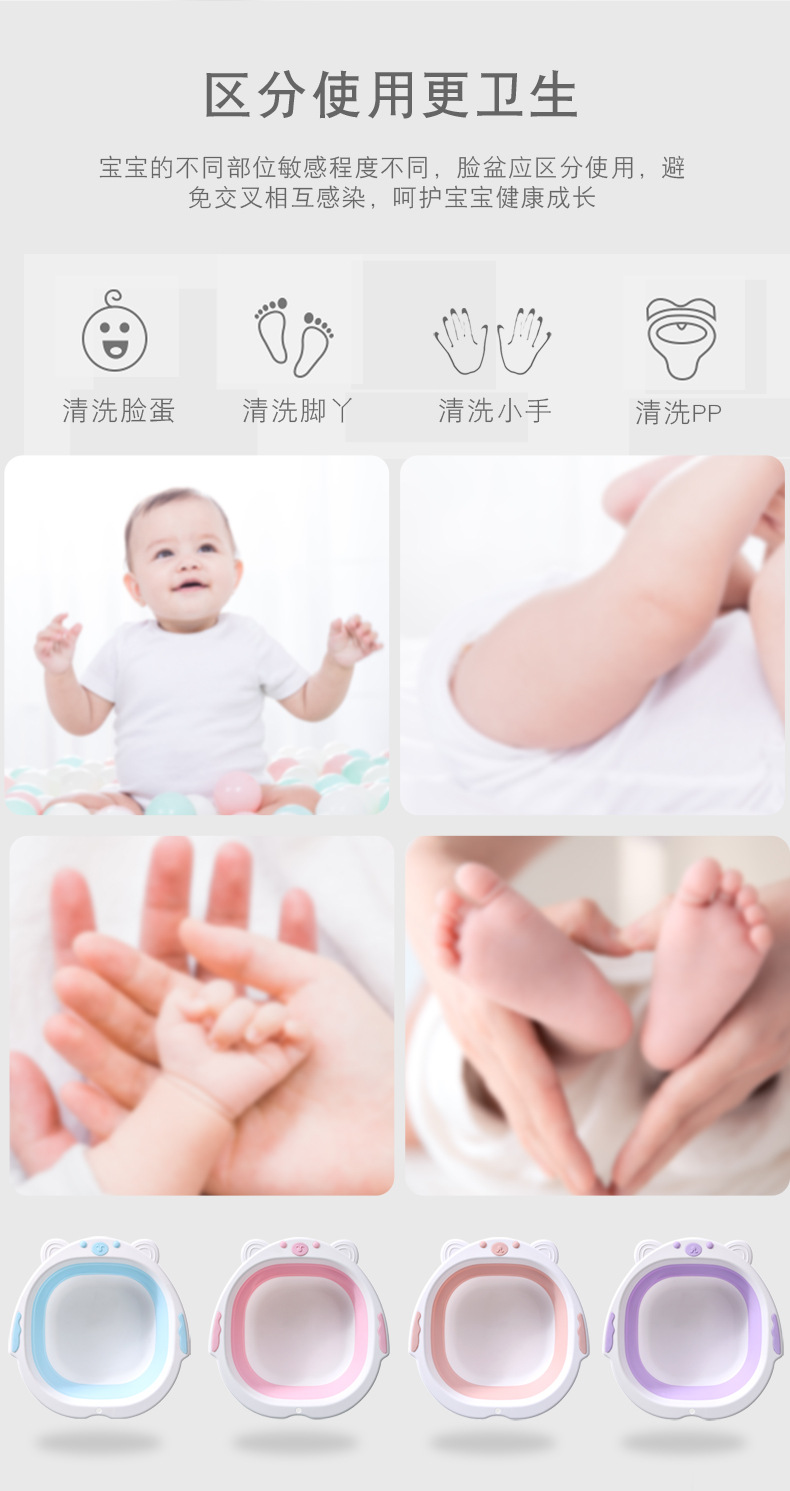 折叠小熊脸盆_03