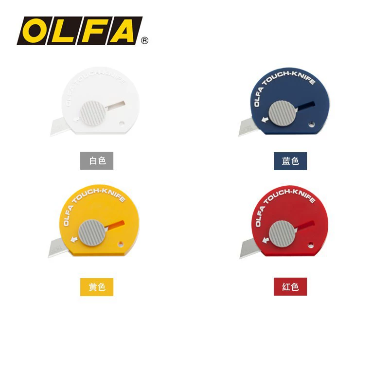 Оптовая поставка OLFA европейский TK-4/32 магнитный MINI нож резак мини-нож