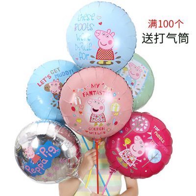 Push Sweep the streets Drainage activity Small gifts 18 Cartoon pig Pepe pig balloon With pole