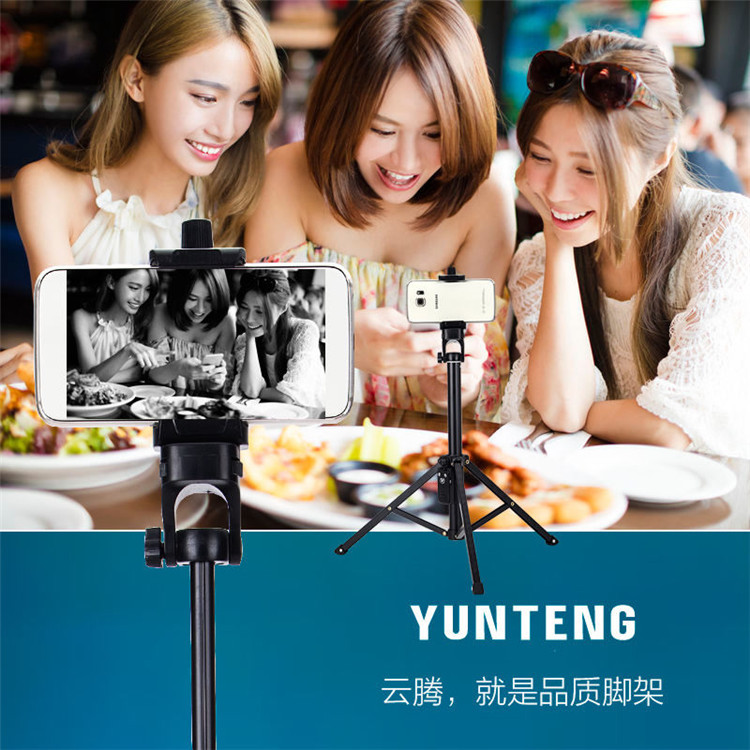 云腾1688手机自拍杆三脚架蓝牙遥控拍照直播视频录像户外拍照支架