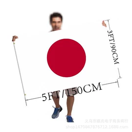 旗帜;广告旗杆;足球球迷用品