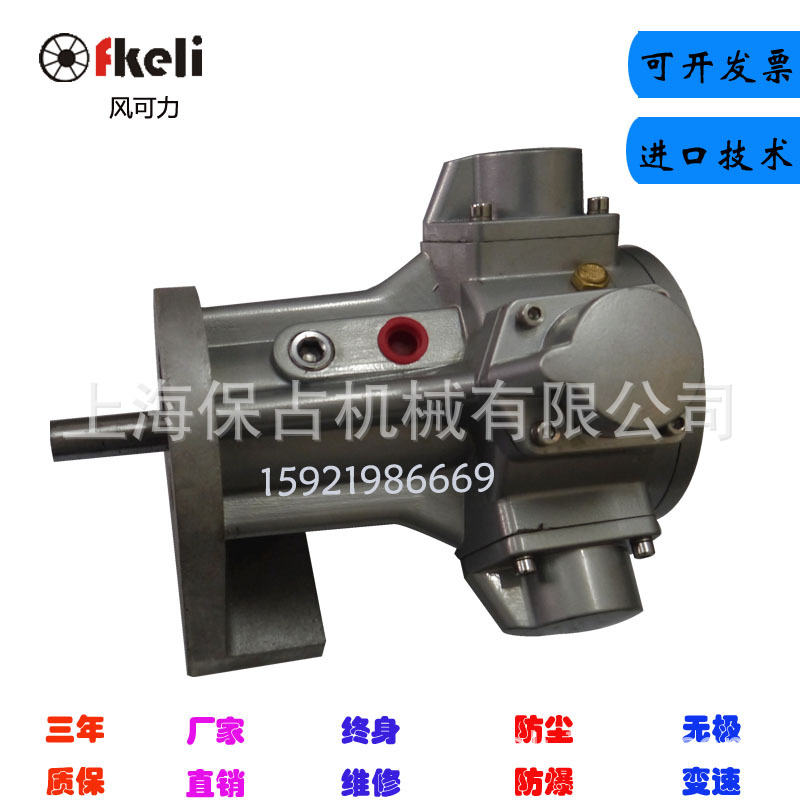 上海保占工业大功率活塞式气动马达 可代替太阳铁工 进口技术