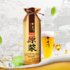 [A generation of fat]Seventeen Refined wine Raw pulp Beer Chongqing beer Chongqing specialty 1000ml*6 pot