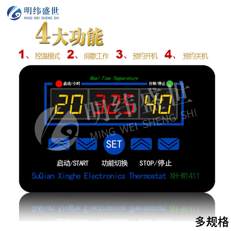 XH-W1411 цифровой термостат с тремя функциями дисплея мульти регулятор температуры 220 В 12 В переключатель контроля температуры