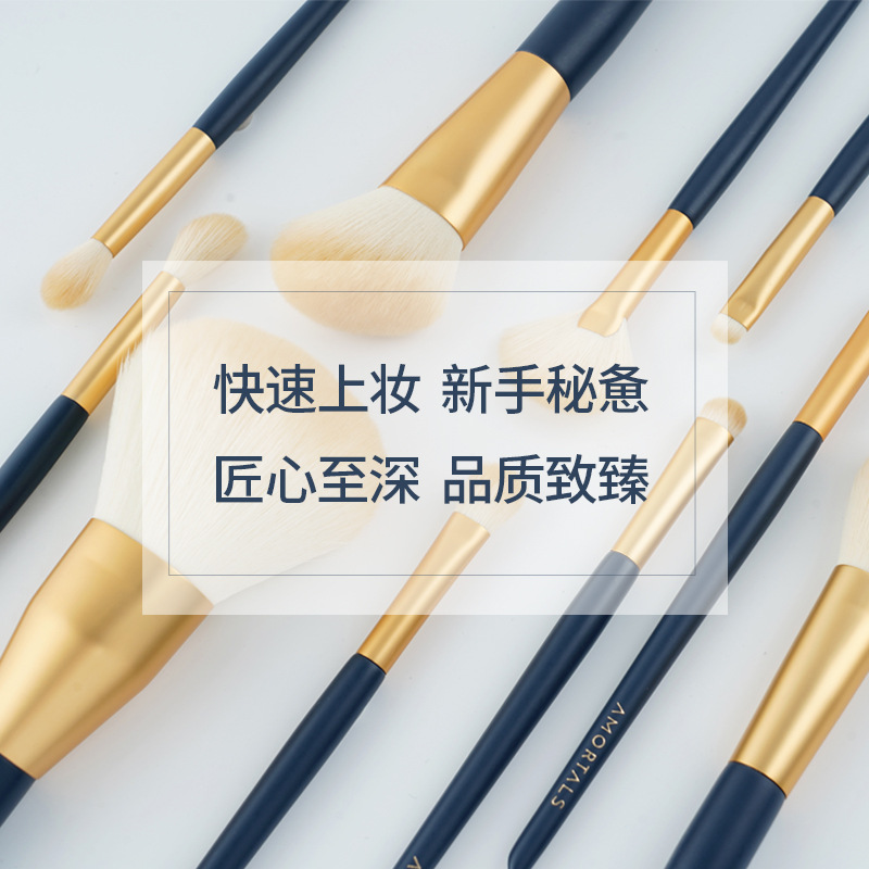品牌方尔木萄葡面部眼部化妆刷细节刷散粉刷全面刷 12支装可授权-阿里巴巴