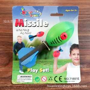 6.5 -INCH ракета PU ракета EVA Rocket Launcher 16.5 см с свистка спортивные спортивные товары для свистков.