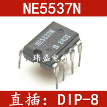 NE5537N DIP-8 直插 运算放大器 进口原字脚 NE5537