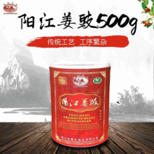 �S��ֱ�� ꖽ��خa����500g��������Ʒ��ζ��ζ���㴼�� Դ�^���S