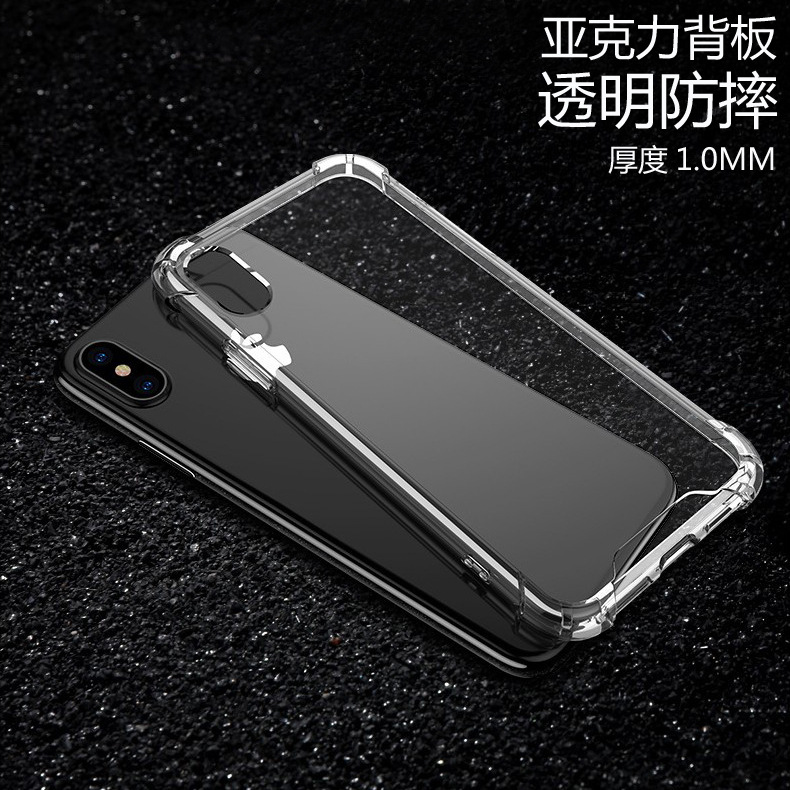 适用三星系列S20 NOTE9 TPU+PC二合一亚克力四角防摔加厚1.0MM透|ru