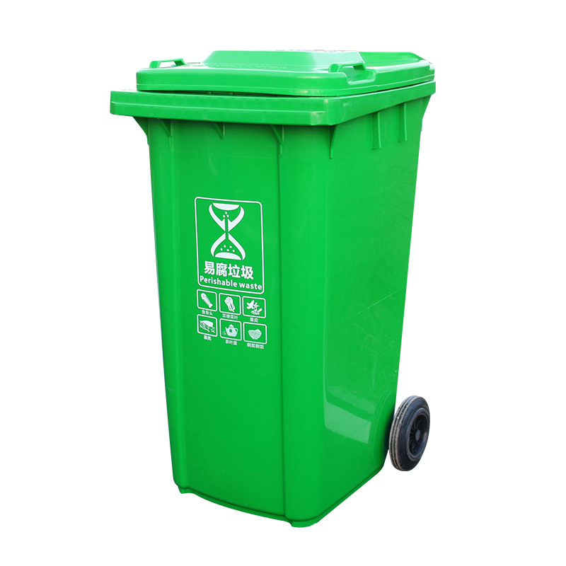 塑料垃圾桶环卫垃圾桶商用垃圾桶家用垃圾桶