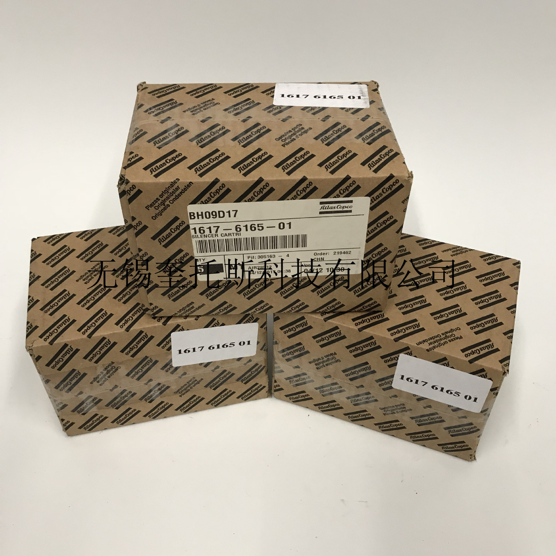 1617616501阿特拉斯空压机消音器消声器 空压机维修保养