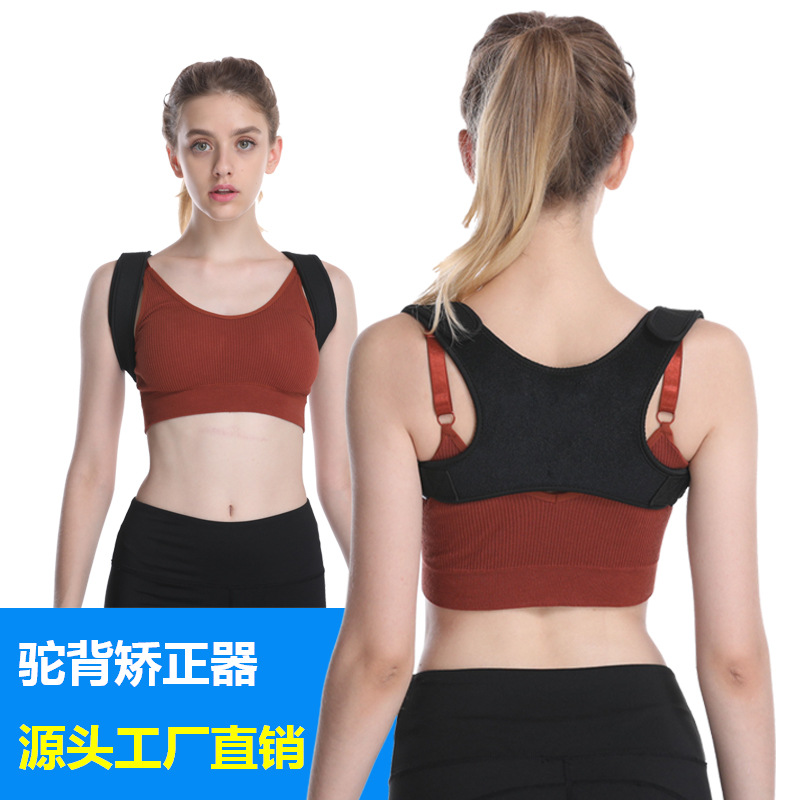 Anti-hunchback correction belt adult sitting posture correction belt clavicle fixation belt back invisible posture corrector adjustable 