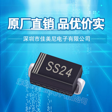 NƬФػOSR240  SS24 SMAb  Ʒr