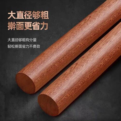 Household Large Wooden Set Rolling Pin for Making Dumplings, Dough Rolling Tool, Kitchen Rolling Pin