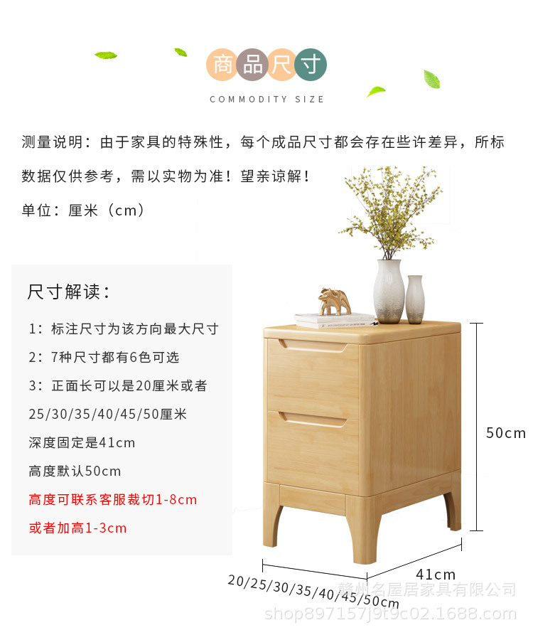北欧床头柜_22.jpg