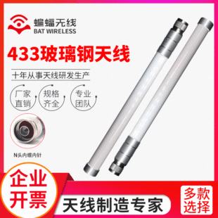 N�^������쾀 ȫ���쾀 433 470mhz�쾀 �W�P�쾀��ˮ�����쾀