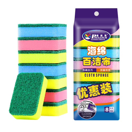 Car Wash Sponge Dishwashing Sponge Cleaning Cloth Dual-Sided Dishcloth Kitchen Cleaning High-Density Sponge Scrub