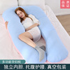 Washed cotton pregnant woman pillow multi-function Waist protection Ceshui Pillows Larry Lateral pillows Washable Pillow