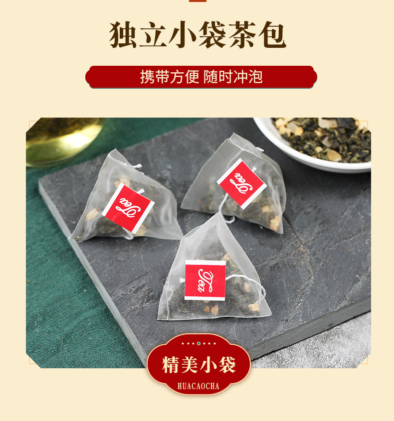 蜜桃乌龙茶_06.jpg