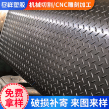 供应黑色电子橡胶卷材定 制配电室高压绝缘橡胶垫 耐油橡胶防滑板