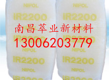 �����ձ����� �������z IR2200  �����ϩ���z������춹��I