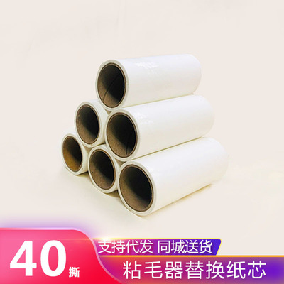 Mucilaginous apparatus roller household clothes Hair remover Mucilaginous apparatus Curly Sticky paper Clothing remove dust Gunshua