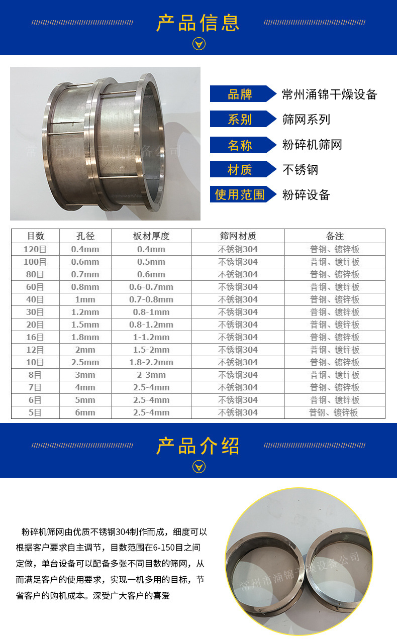 详情页_02.jpg