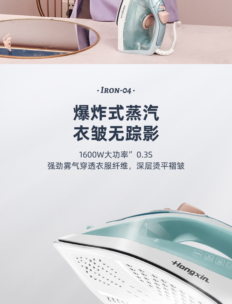 Red Heart Home Steam Handheld Electric Iron High-Power Electric Iron Wet and Dry Fast Temperature Adjustment RH129