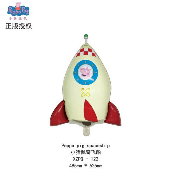 Rocket pig