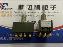 �ձ�NKK M-2043E-G΢���o���_�P12�_3�n �u�^�u�ۓ܄� ��� 0.4VA